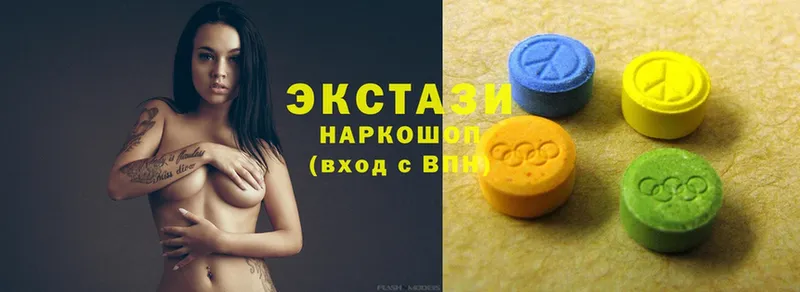 Ecstasy DUBAI  Жигулёвск 