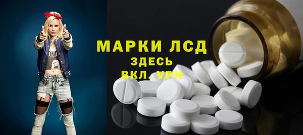 MDMA Белокуриха