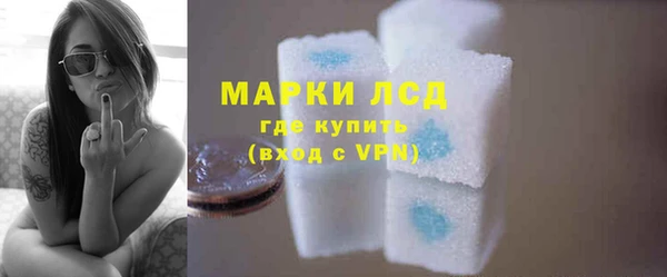 MDMA Белокуриха