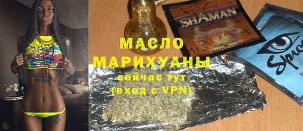 MDMA Белокуриха